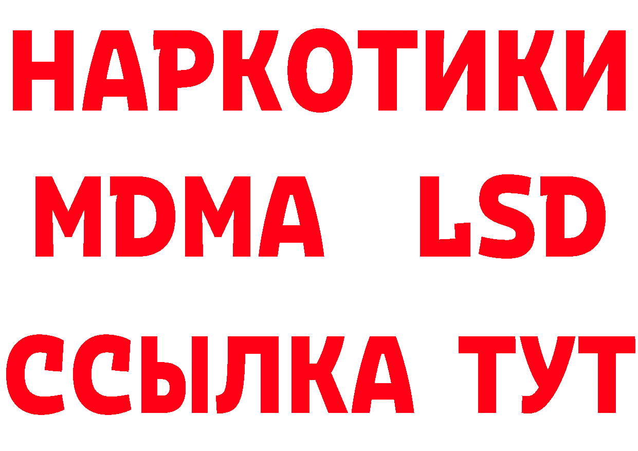 Продажа наркотиков мориарти наркотические препараты Комсомольск-на-Амуре